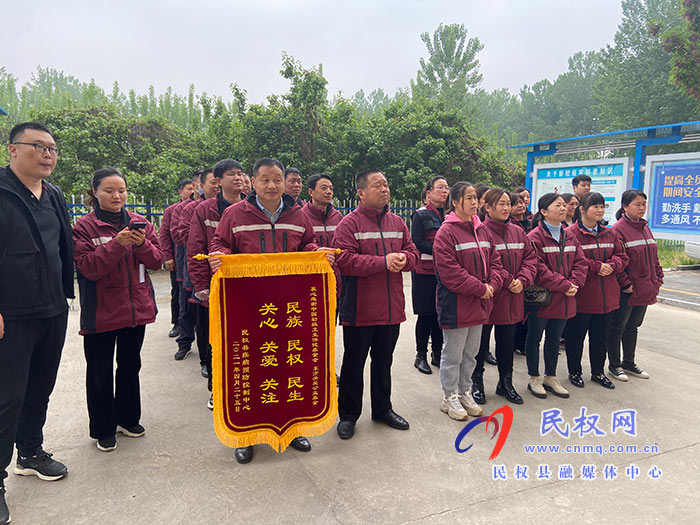 “健康中國(guó)?關(guān)愛(ài)行”—民權(quán)縣醫(yī)儲(chǔ)物資捐贈(zèng)儀式舉行 “健康中國(guó)?關(guān)愛(ài)行”—民權(quán)縣醫(yī)儲(chǔ)物資捐贈(zèng)儀式舉行