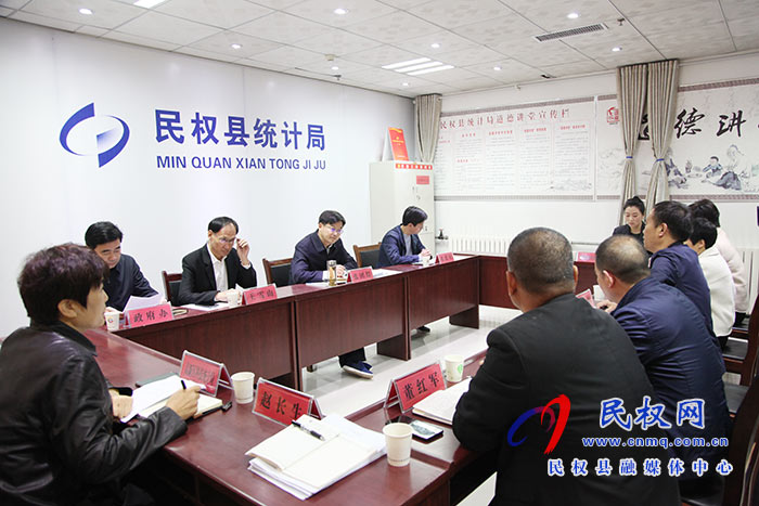縣委副書記、縣長張團結(jié)調(diào)研統(tǒng)計工作
