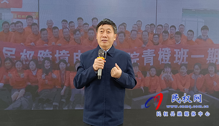 民權縣跨境電商青橙班二期培訓班開班 民權縣跨境電商青橙班二期培訓班開班