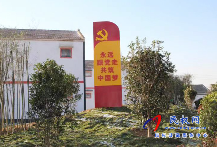 【我為群眾辦實事】花園鄉(xiāng)環(huán)境美 百姓樂 【我為群眾辦實事】花園鄉(xiāng)環(huán)境美 百姓樂