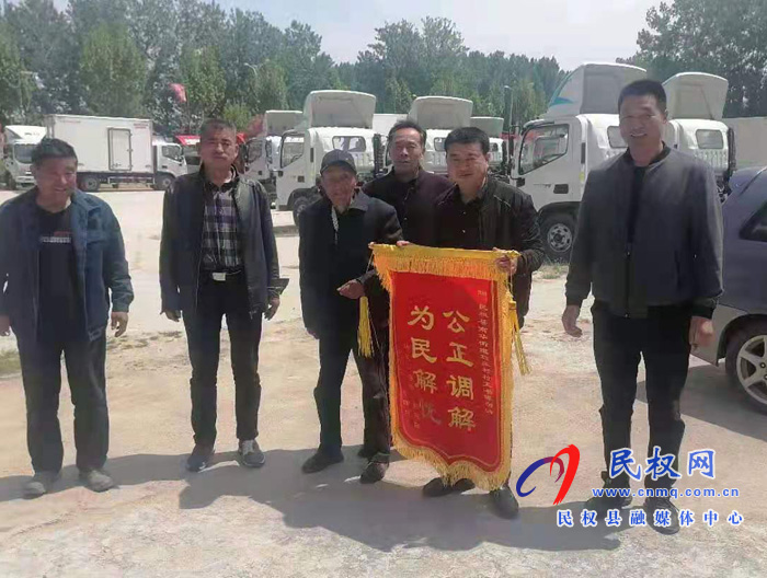 【我為群眾辦實事】南華辦事處公正調(diào)解群眾矛盾糾紛贏民心 【我為群眾辦實事】南華辦事處公正調(diào)解群眾矛盾糾紛贏民心