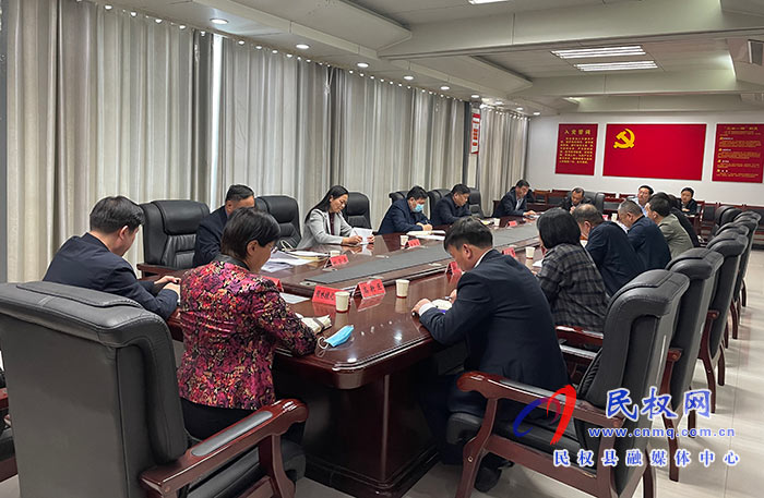 我縣召開重點(diǎn)民生工作綜合協(xié)調(diào)會(huì) 我縣召開重點(diǎn)民生工作綜合協(xié)調(diào)會(huì)