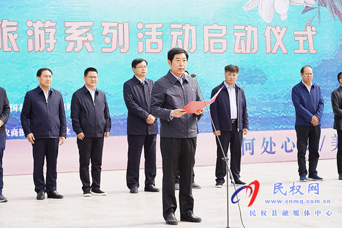 “何處心安·美麗民權(quán)”中國·民權(quán)第五屆槐花文化旅游系列活動盛大開幕 “何處心安·美麗民權(quán)”中國·民權(quán)第五屆槐花文化旅游系列活動盛大開幕
