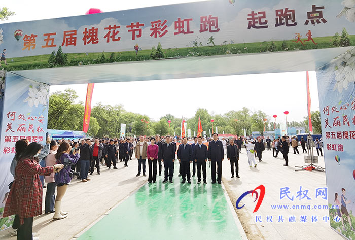 “何處心安·美麗民權(quán)”中國·民權(quán)第五屆槐花文化旅游系列活動盛大開幕 “何處心安·美麗民權(quán)”中國·民權(quán)第五屆槐花文化旅游系列活動盛大開幕