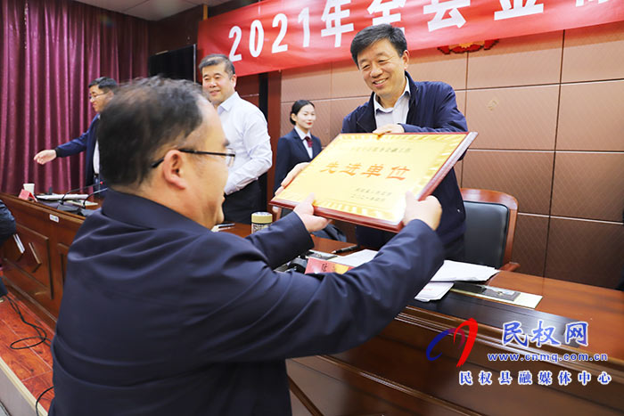 2021年全縣金融工作會(huì)議召開 2021年全縣金融工作會(huì)議召開