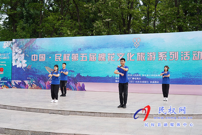 “何處心安·美麗民權(quán)”中國·民權(quán)第五屆槐花文化旅游系列活動盛大開幕 “何處心安·美麗民權(quán)”中國·民權(quán)第五屆槐花文化旅游系列活動盛大開幕