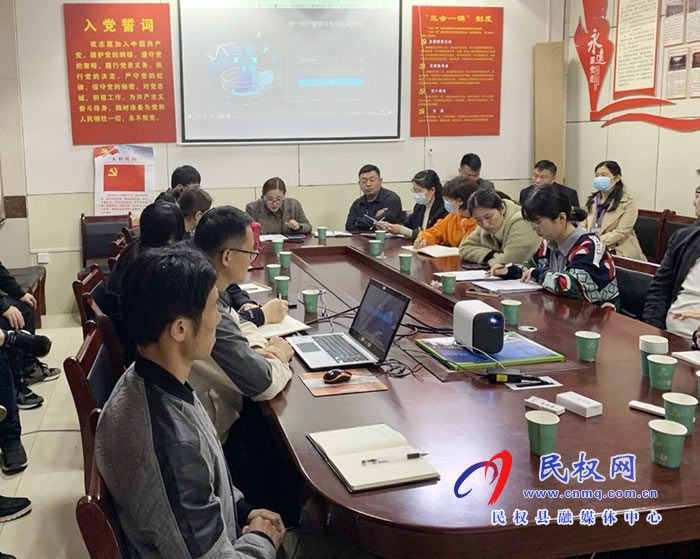 縣大數(shù)據(jù)管理局開(kāi)展數(shù)據(jù)通平臺(tái)培訓(xùn)工作 縣大數(shù)據(jù)管理局開(kāi)展數(shù)據(jù)通平臺(tái)培訓(xùn)工作