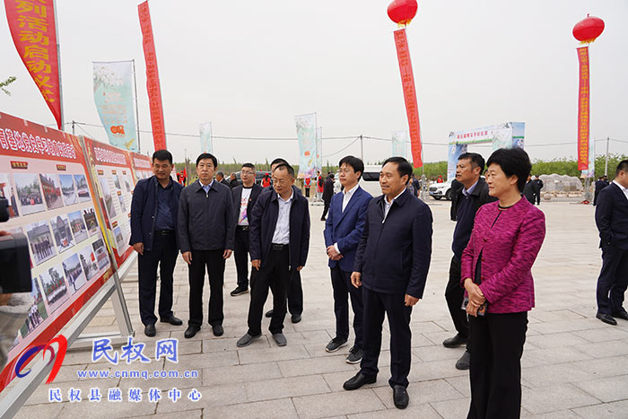 中國·民權第五屆槐花文化旅游系列活動黨史學習教育圖片展開展