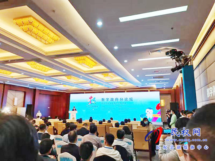 縣政務(wù)服務(wù)和大數(shù)據(jù)管理局參加市局統(tǒng)一組織第四屆數(shù)字中國建設(shè)峰會(huì) 縣政務(wù)服務(wù)和大數(shù)據(jù)管理局參加市局統(tǒng)一組織第四屆數(shù)字中國建設(shè)峰會(huì)