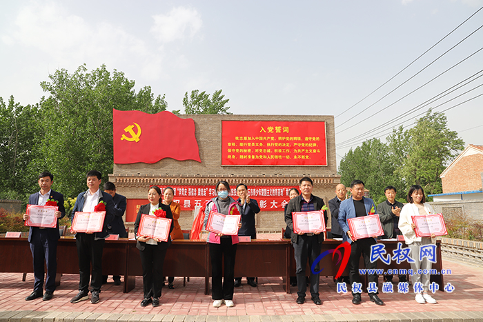 市共青團(tuán)學(xué)習(xí)教育青春尋訪民權(quán)行“商丘市青少年愛國(guó)主義教育基地”揭牌儀式暨民權(quán)五四青年節(jié)表彰大會(huì)在民舉行 市共青團(tuán)學(xué)習(xí)教育青春尋訪民權(quán)行“商丘市青少年愛國(guó)主義教育基地”揭牌儀式暨民權(quán)五四青年節(jié)表彰大會(huì)在民舉行