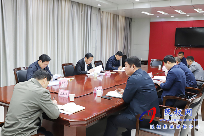 全縣政法隊(duì)伍教育整頓領(lǐng)導(dǎo)小組第四次會(huì)議召開 全縣政法隊(duì)伍教育整頓領(lǐng)導(dǎo)小組第四次會(huì)議召開