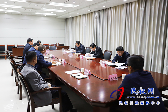 全縣政法隊(duì)伍教育整頓領(lǐng)導(dǎo)小組第四次會(huì)議召開 全縣政法隊(duì)伍教育整頓領(lǐng)導(dǎo)小組第四次會(huì)議召開