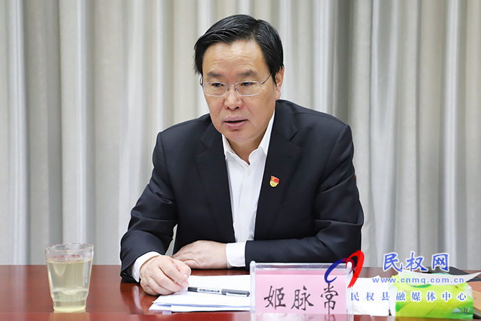 全縣政法隊(duì)伍教育整頓領(lǐng)導(dǎo)小組第四次會(huì)議召開 全縣政法隊(duì)伍教育整頓領(lǐng)導(dǎo)小組第四次會(huì)議召開