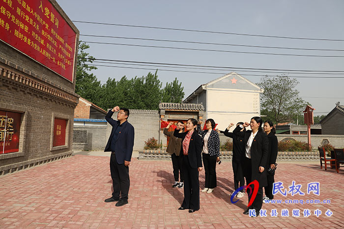 共青團(tuán)民權(quán)縣委、民權(quán)縣婦聯(lián)聯(lián)合開展“學(xué)黨史、悟思想、辦實事”教育活動