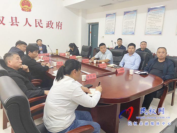 我縣組織收聽收看商丘市第三次中央生態(tài)環(huán)境保護(hù)督察協(xié)調(diào)保障工作推進(jìn)電視電話會(huì) 我縣組織收聽收看商丘市第三次中央生態(tài)環(huán)境保護(hù)督察協(xié)調(diào)保障工作推進(jìn)電視電話會(huì)
