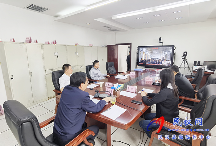 我縣召開“五一”期間值班工作視頻點(diǎn)名會(huì) 我縣召開“五一”期間值班工作視頻點(diǎn)名會(huì)