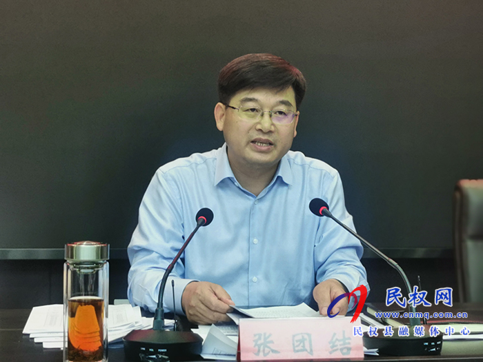 2021年民權(quán)縣文明委全體(擴(kuò)大)會(huì)議暨創(chuàng)建全國文明城工作推進(jìn)會(huì)召開 2021年民權(quán)縣文明委全體(擴(kuò)大)會(huì)議暨創(chuàng)建全國文明城工作推進(jìn)會(huì)召開