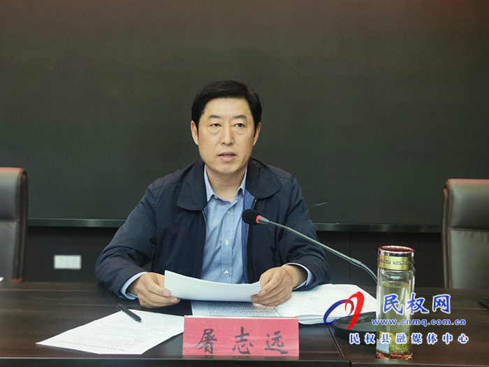 2021年民權(quán)縣文明委全體(擴(kuò)大)會(huì)議暨創(chuàng)建全國文明城工作推進(jìn)會(huì)召開 2021年民權(quán)縣文明委全體(擴(kuò)大)會(huì)議暨創(chuàng)建全國文明城工作推進(jìn)會(huì)召開