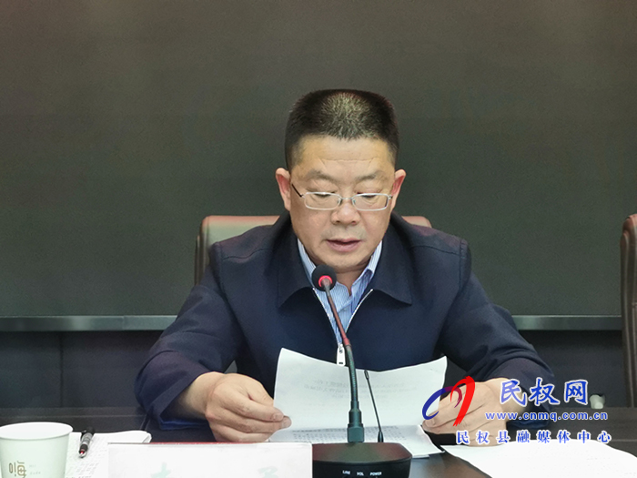 2021年民權(quán)縣文明委全體(擴(kuò)大)會(huì)議暨創(chuàng)建全國文明城工作推進(jìn)會(huì)召開 2021年民權(quán)縣文明委全體(擴(kuò)大)會(huì)議暨創(chuàng)建全國文明城工作推進(jìn)會(huì)召開