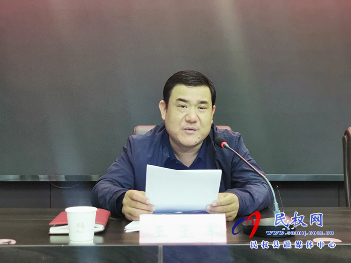 2021年民權(quán)縣文明委全體(擴(kuò)大)會(huì)議暨創(chuàng)建全國文明城工作推進(jìn)會(huì)召開 2021年民權(quán)縣文明委全體(擴(kuò)大)會(huì)議暨創(chuàng)建全國文明城工作推進(jìn)會(huì)召開