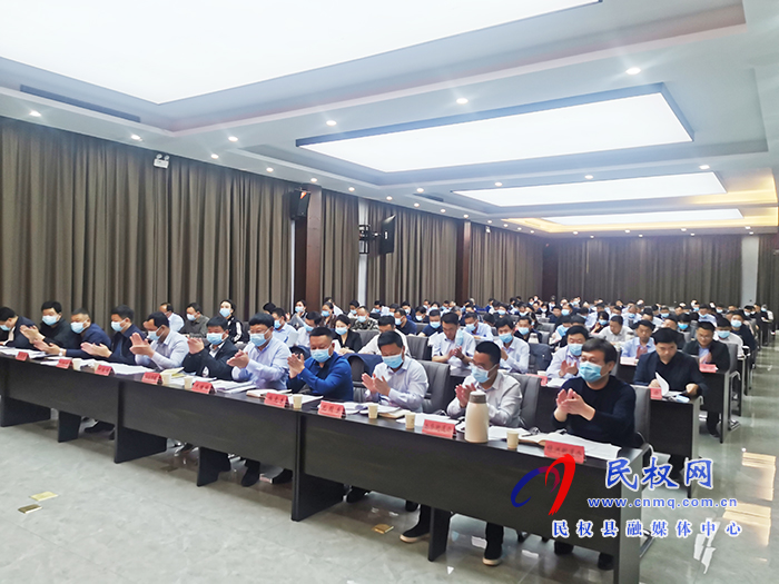 2021年民權(quán)縣文明委全體(擴(kuò)大)會(huì)議暨創(chuàng)建全國文明城工作推進(jìn)會(huì)召開 2021年民權(quán)縣文明委全體(擴(kuò)大)會(huì)議暨創(chuàng)建全國文明城工作推進(jìn)會(huì)召開
