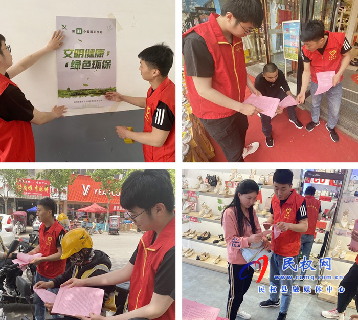 財(cái)政局開展文明健康綠色環(huán)保宣傳志愿活動 財(cái)政局開展文明健康綠色環(huán)保宣傳志愿活動