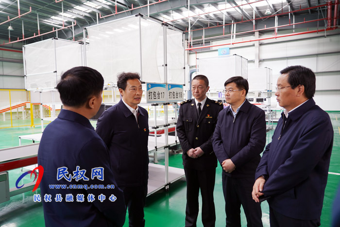 市長張建慧到我縣調(diào)研產(chǎn)業(yè)發(fā)展工作 市長張建慧到我縣調(diào)研產(chǎn)業(yè)發(fā)展工作