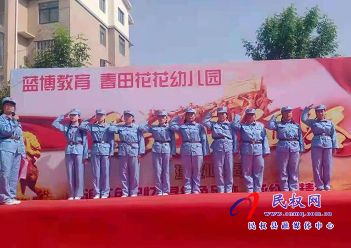 春田花花幼兒園舉辦“重走長征路”主題親子運(yùn)動(dòng)會(huì) 春田花花幼兒園舉辦“重走長征路”主題親子運(yùn)動(dòng)會(huì)