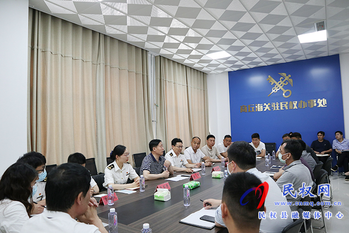 縣委常委、副縣長房季組織召開外貿(mào)進出口企業(yè)座談會