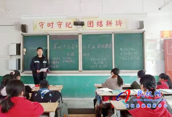 【我為群眾辦實(shí)事】應(yīng)急管理局開(kāi)展防災(zāi)減災(zāi)知識(shí)進(jìn)校園宣傳活動(dòng) 【我為群眾辦實(shí)事】應(yīng)急管理局開(kāi)展防災(zāi)減災(zāi)知識(shí)進(jìn)校園宣傳活動(dòng)