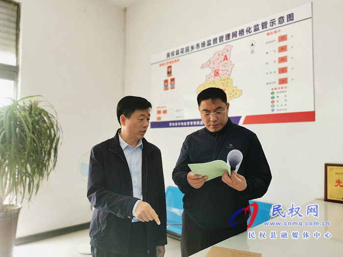 市政府食安辦副主任、市場(chǎng)監(jiān)管局副局長(zhǎng)孟錦濤一行到民督導(dǎo)創(chuàng)建國(guó)家食品安全示范城市和食品監(jiān)管體制改革工作