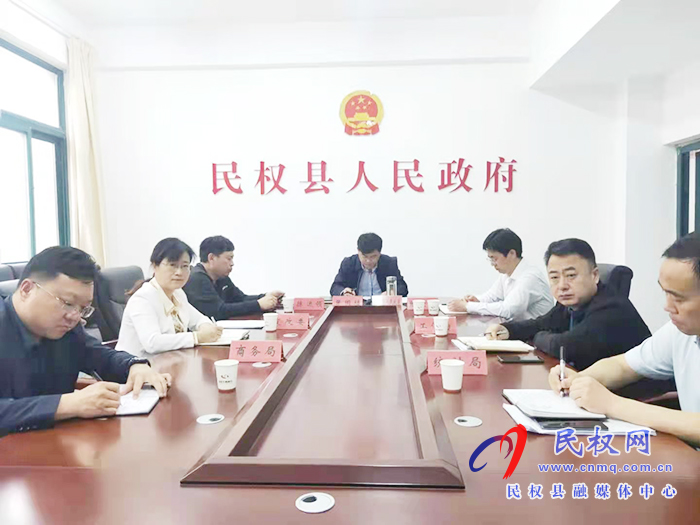 我縣收聽收看全市重大項目推進(jìn)會議 我縣收聽收看全市重大項目推進(jìn)會議