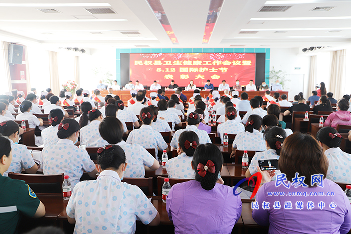 民權(quán)縣慶祝第110個國際護士節(jié)表彰大會暨文藝匯演舉行 民權(quán)縣慶祝第110個國際護士節(jié)表彰大會暨文藝匯演舉行