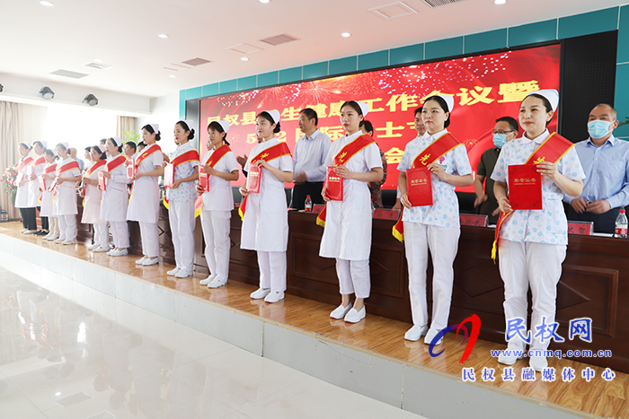 民權(quán)縣慶祝第110個國際護士節(jié)表彰大會暨文藝匯演舉行 民權(quán)縣慶祝第110個國際護士節(jié)表彰大會暨文藝匯演舉行