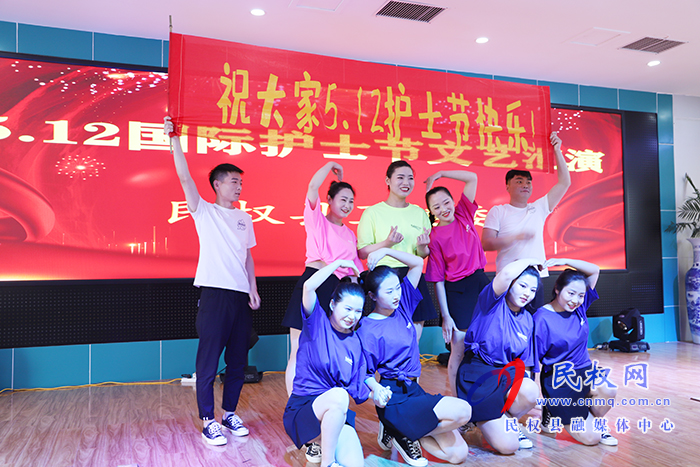 民權(quán)縣慶祝第110個國際護士節(jié)表彰大會暨文藝匯演舉行 民權(quán)縣慶祝第110個國際護士節(jié)表彰大會暨文藝匯演舉行