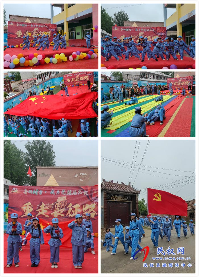 伯黨鄉(xiāng)開展童心向黨我為黨旗添光彩系列活動 伯黨鄉(xiāng)開展童心向黨我為黨旗添光彩系列活動