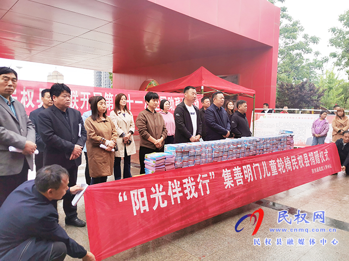 民權(quán)縣殘聯(lián)開展第三十一次全國助殘日活動(dòng) 民權(quán)縣殘聯(lián)開展第三十一次全國助殘日活動(dòng)