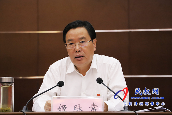 我縣召開全縣領(lǐng)導(dǎo)干部會議 我縣召開全縣領(lǐng)導(dǎo)干部會議