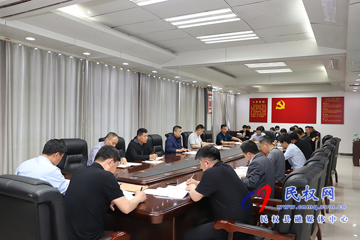 縣委辦公室:召開(kāi)全體黨員干部職工會(huì)議 縣委辦公室:召開(kāi)全體黨員干部職工會(huì)議
