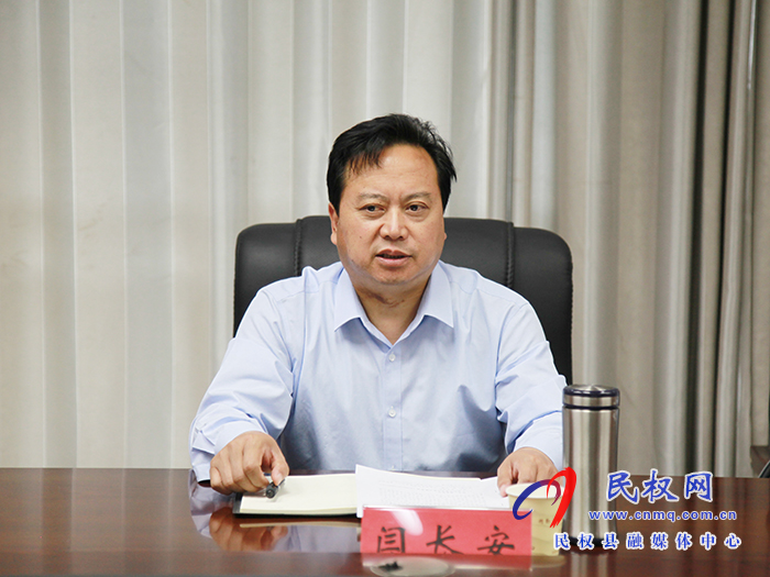 市委副秘書長(zhǎng)閆長(zhǎng)安到民調(diào)研信訪工作