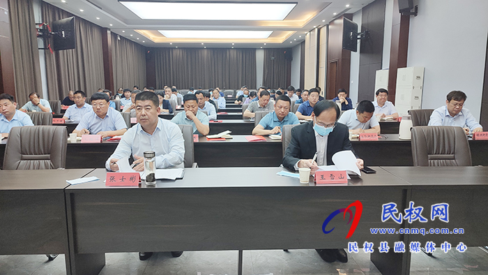 我縣組織收聽收看省市防汛抗旱工作電視電話會議 我縣組織收聽收看省市防汛抗旱工作電視電話會議