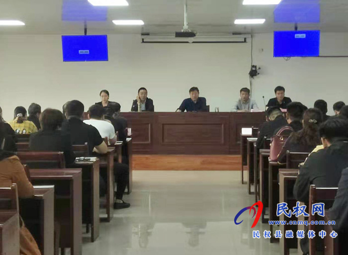 南華辦事處召開會(huì)議對(duì)疫情防控進(jìn)行再部署 南華辦事處召開會(huì)議對(duì)疫情防控進(jìn)行再部署