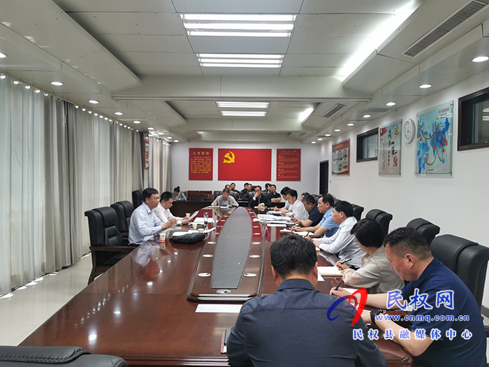 我縣召開省委第五巡視組巡視“回頭看”反饋意見整改工作推進會 我縣召開省委第五巡視組巡視“回頭看”反饋意見整改工作推進會