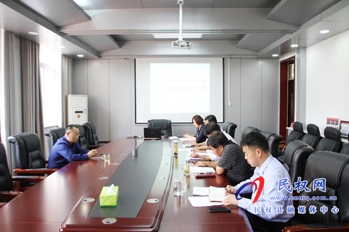縣政協(xié)黨組書記、主席周明河主持召開縣政協(xié)黨組擴(kuò)大會(huì)議暨黨組理論學(xué)習(xí)中心組黨史學(xué)習(xí)教育集體學(xué)習(xí)會(huì)議
