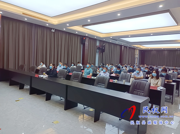 我縣組織收聽(tīng)收看全省新冠肺炎疫情防控和新冠病毒疫苗接種工作電視電話會(huì)議 我縣組織收聽(tīng)收看全省新冠肺炎疫情防控和新冠病毒疫苗接種工作電視電話會(huì)議