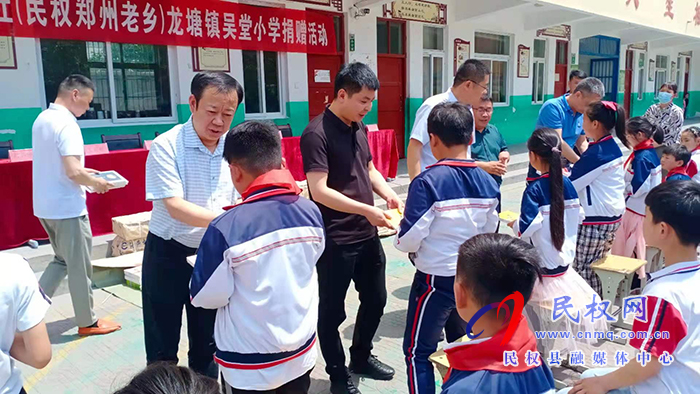捐贈(zèng)助學(xué) 大愛無疆——海燕出版社(民權(quán)鄭州老鄉(xiāng))為吳堂小學(xué)捐贈(zèng)圖書 捐贈(zèng)助學(xué) 大愛無疆——海燕出版社(民權(quán)鄭州老鄉(xiāng))為吳堂小學(xué)捐贈(zèng)圖書