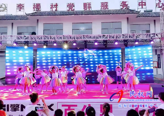 莊子鎮(zhèn)舉辦第二屆少兒文化藝術(shù)節(jié)活動 莊子鎮(zhèn)舉辦第二屆少兒文化藝術(shù)節(jié)活動