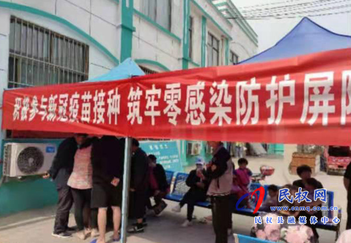 孫六鎮(zhèn)“四舉措”扎實(shí)有效推進(jìn)全員疫苗接種工作 孫六鎮(zhèn)“四舉措”扎實(shí)有效推進(jìn)全員疫苗接種工作