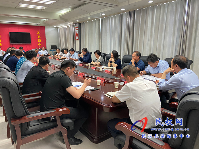 我縣召開城市基礎設施建設綜合協(xié)調(diào)會 我縣召開城市基礎設施建設綜合協(xié)調(diào)會