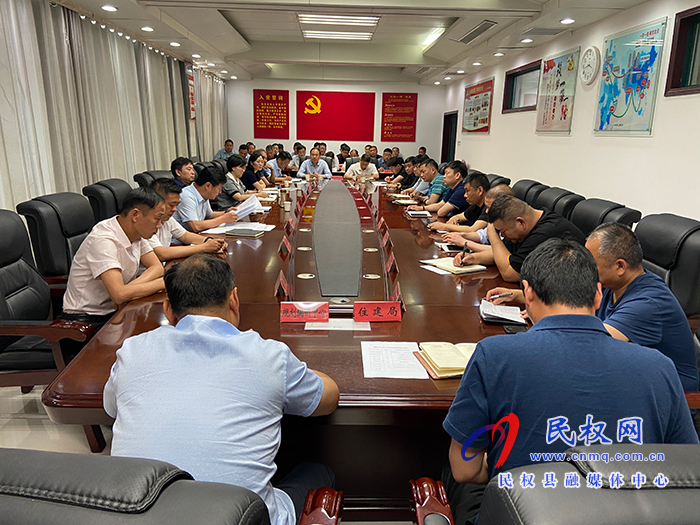 我縣召開城市基礎設施建設綜合協(xié)調(diào)會 我縣召開城市基礎設施建設綜合協(xié)調(diào)會